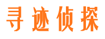 四会捉小三公司